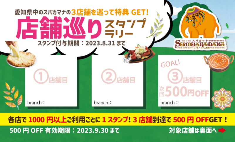 メニュー