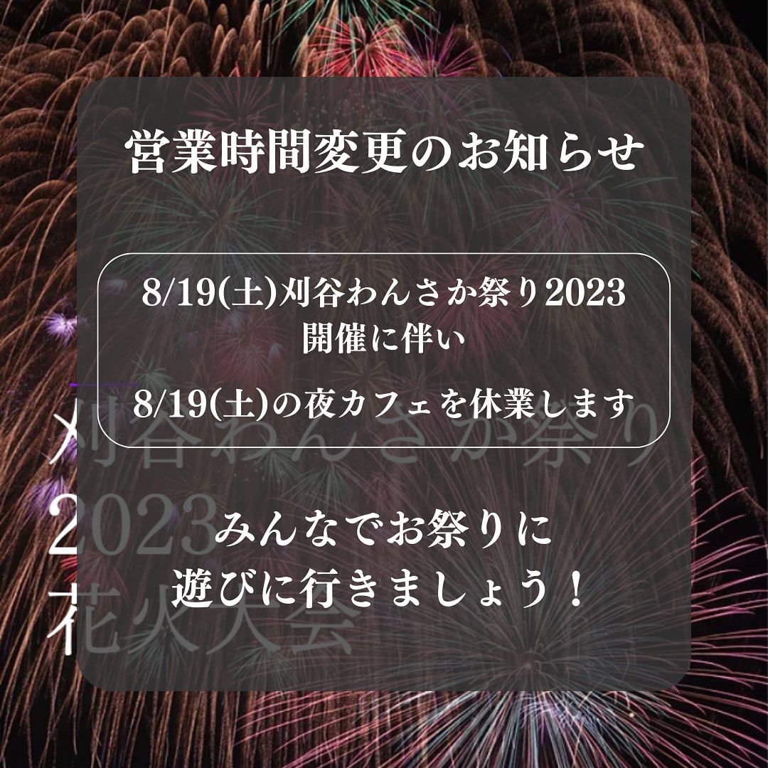 メニュー