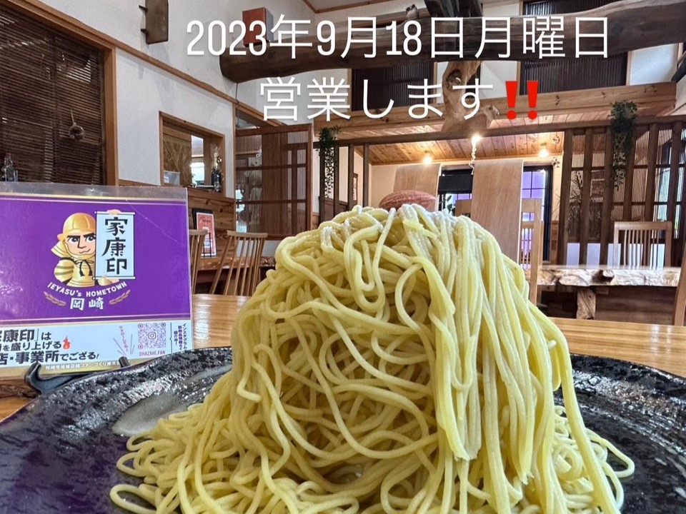 メニュー