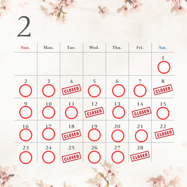 2月の営業日カレンダーです