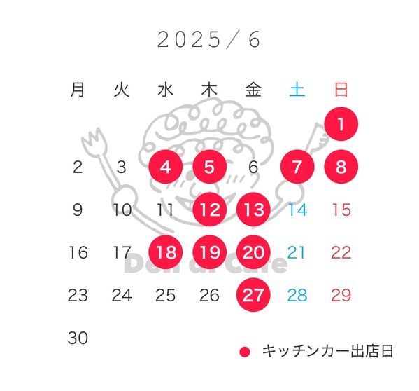 6月のキッチンカー出店日について