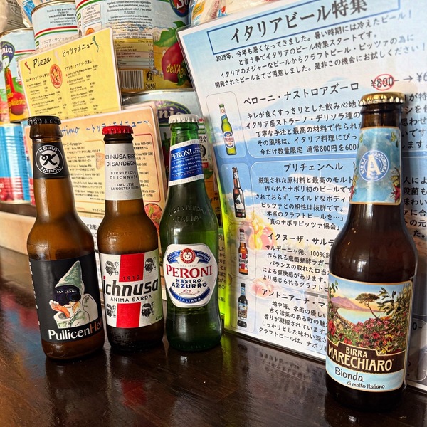 限定イタリアビール