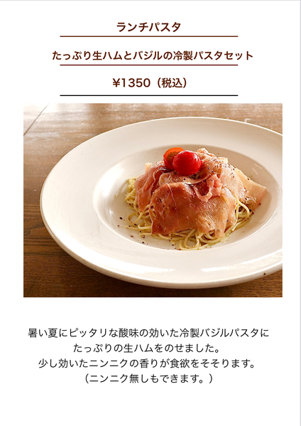本日ランチのみの営業です。
ディナーは定休日でお休みさせていただきます。
今...