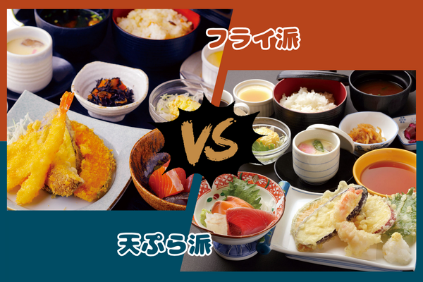 どっちもいいよね♪天ぷら派「海老天ランチ定食」vsフライ派「海老フライランチ定食...