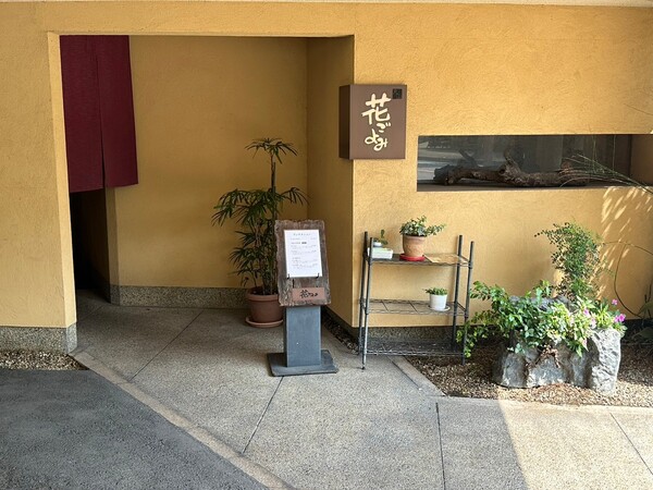 9月16日(火)・17(水)お休みいただきます。