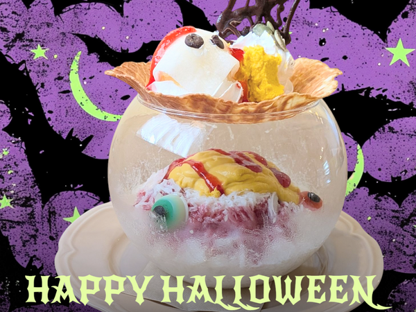 ハロウィンメニュー始まりました☆
まだまだ暑い日が続き
冷たいスイーツが人気...