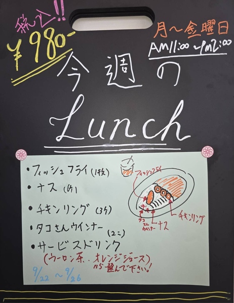 ［お得！］今週の週替わりランチ★｜日乃屋カレー 高浜店