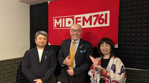 【ラジオ情報】西尾市 炭焼いろり炎楽