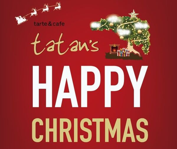 ◆　2025年　tatan'sクリスマス　◆ 【ご予約受付：11月1日～12月1...