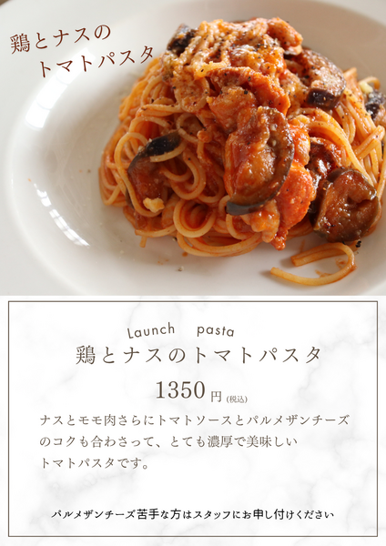 本日10/29お席まだまだ空いております♪
テイクアウトご注文ご予約受付中です...