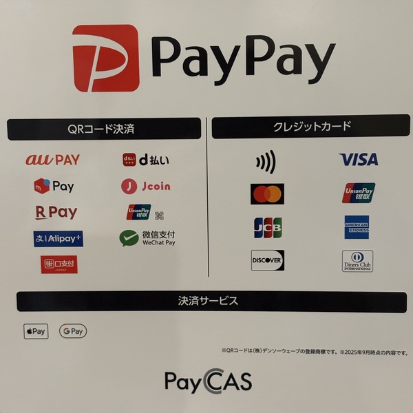 本日12/8お席まだまだ空いております。テイクアウトご注文ご予約受付中です♪