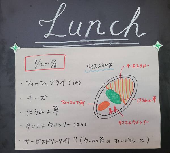 [お得！］今週の週替わりランチ★｜日乃屋カレー 高浜店