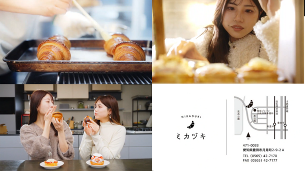 店舗CM完成しました。MOVIXみよしで映画予告編の前に絶賛放映中！