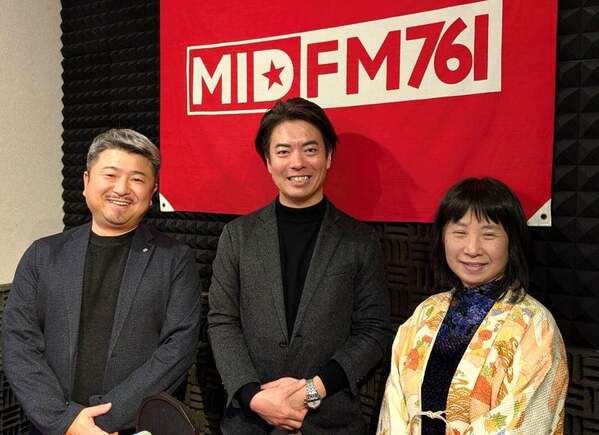 【ラジオ情報】西尾市 炭焼いろり炎楽