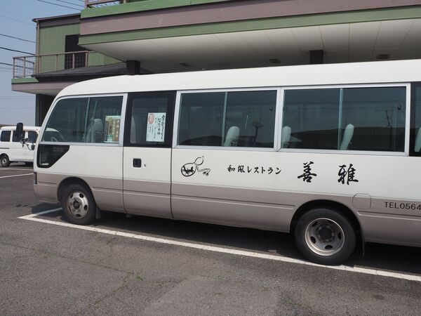 歓送迎会にぜひ