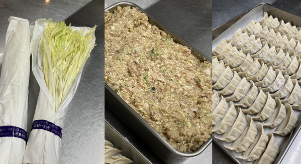 黄ニラ焼きギョーザ