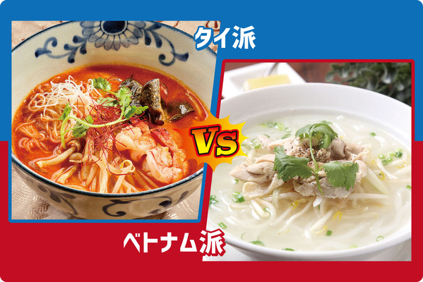 タイ派VSベトナム派