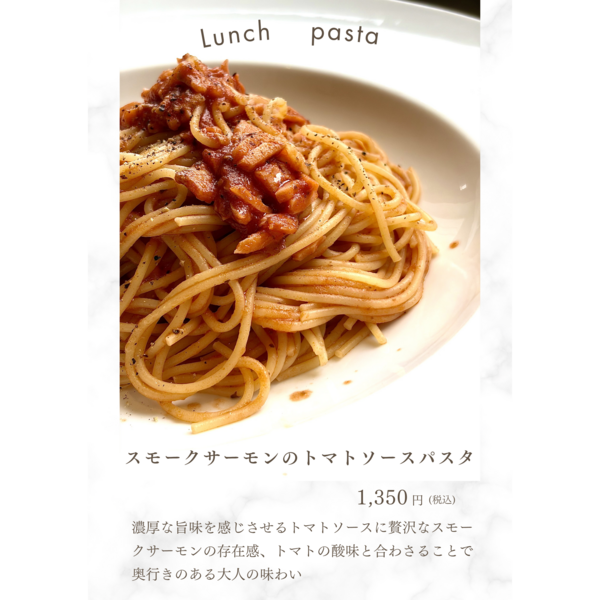 本日4/19お席余裕がございます。
テイクアウトご注文ご予約受付中です。