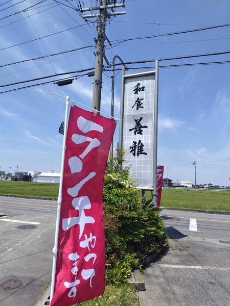 ゴールデンウィークの営業