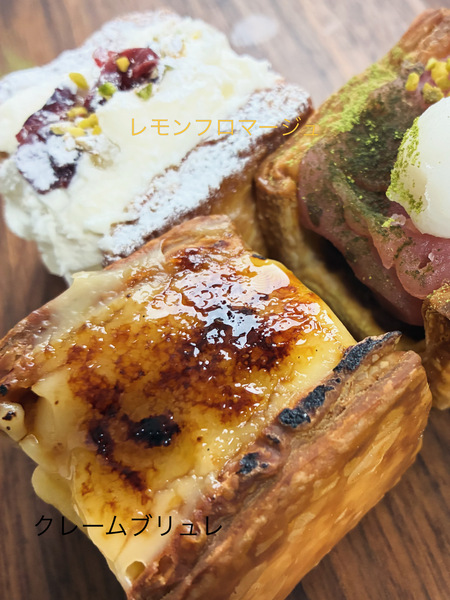 おやつパイ新登場！（クレーム・ブリュレ、レモン・フロマージュ、小倉・桜餡）