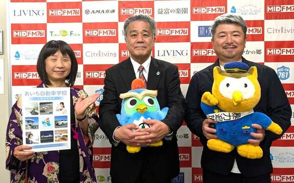 【ラジオ情報】西尾市 炭焼いろり炎楽