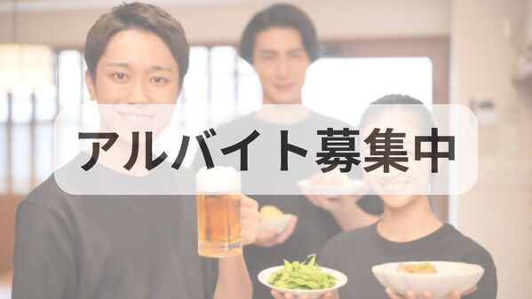 アルバイト募集中！｜豊田市ちゃんこ春ノ山