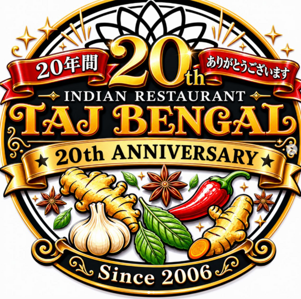 20周年を迎えることができました！