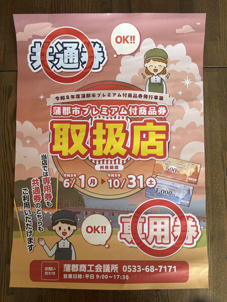 本日6/1第一月曜のためランチのみ営業致します。
お席空いております。
お電...