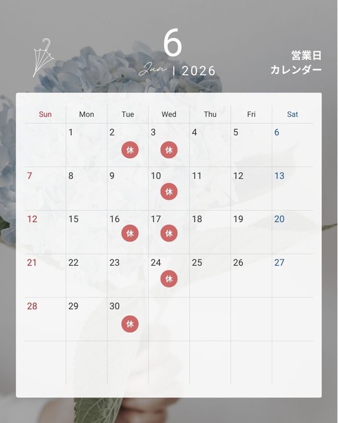 【西尾市 寿司】きく寿司 2026年6月営業日のお知らせ