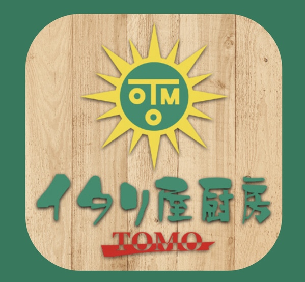 16日ランチタイム営業時間変更のお知らせ