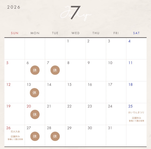 7月営業カレンダーです♪