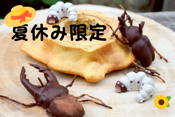 【夏休み限定】リアルすぎる！？食べられるカブトムシチョコが登場！