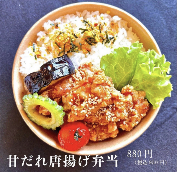 甘だれ唐揚げ弁当