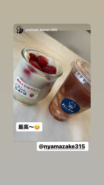 ◆ 9／25（月）店頭販売（予定）【 11時〜16時（当日の状況により、早期閉店...