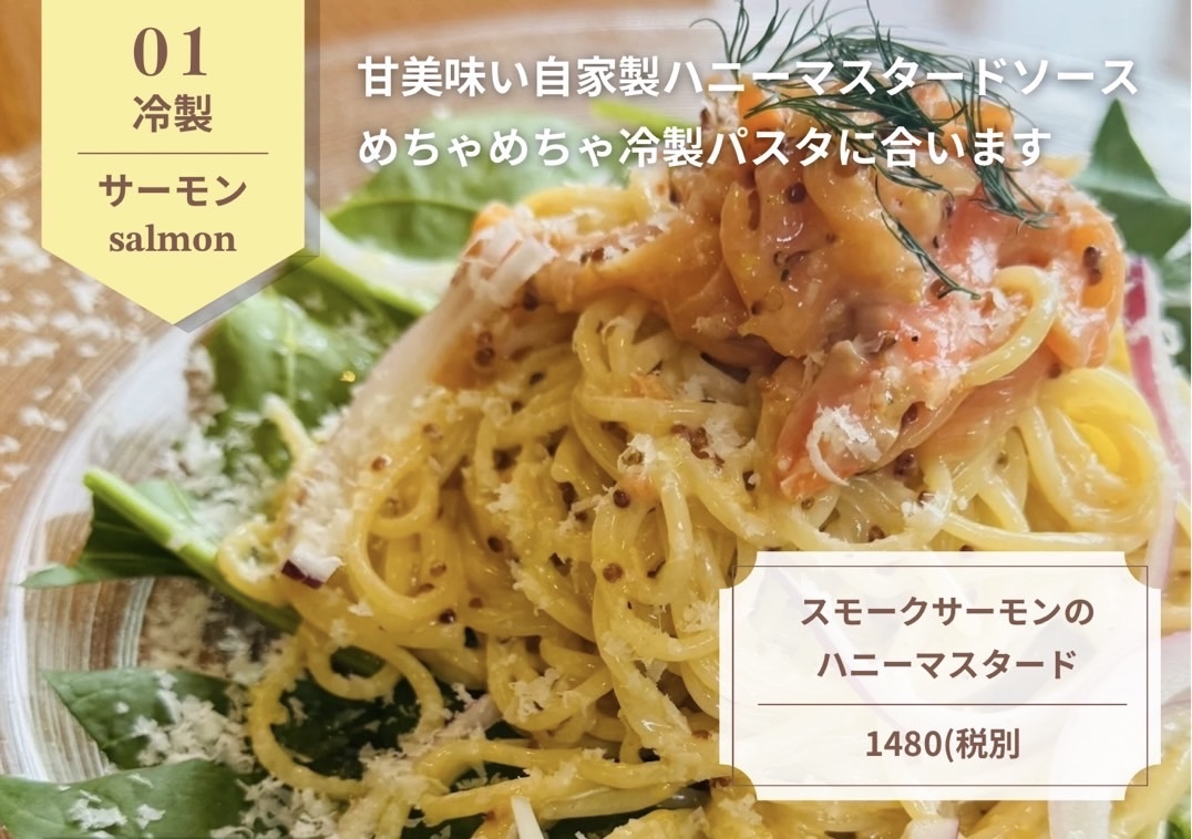 メニュー