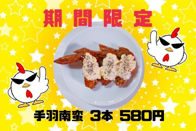 岡崎ディナーのメニュー Chaoo Jp