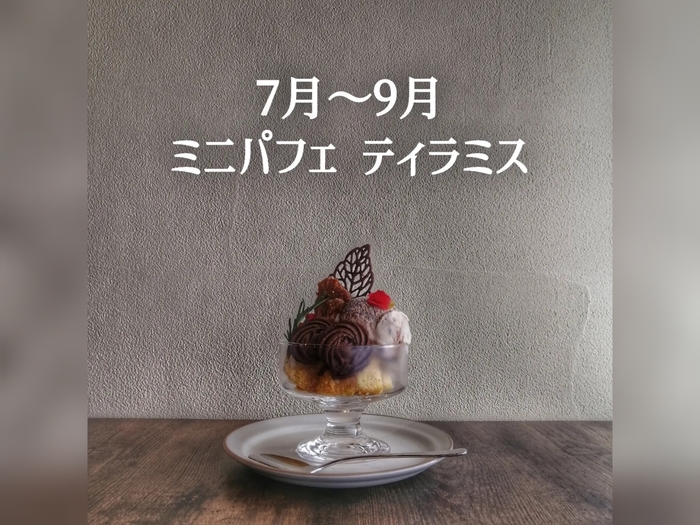 メニュー