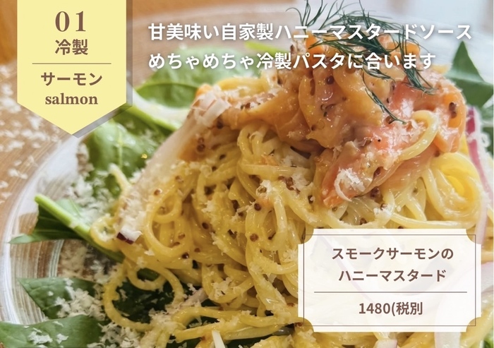 メニュー