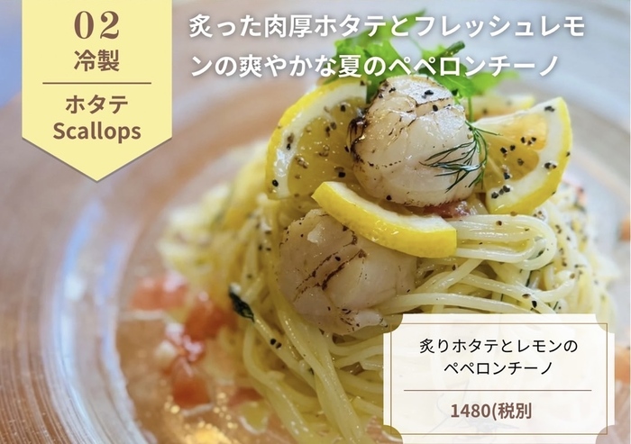 メニュー