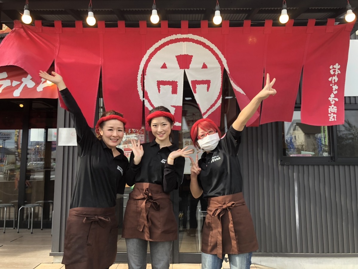 採用情報