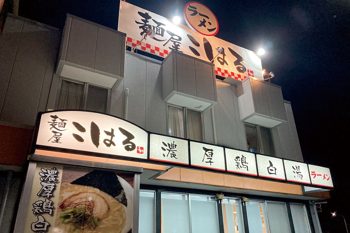 店舗写真