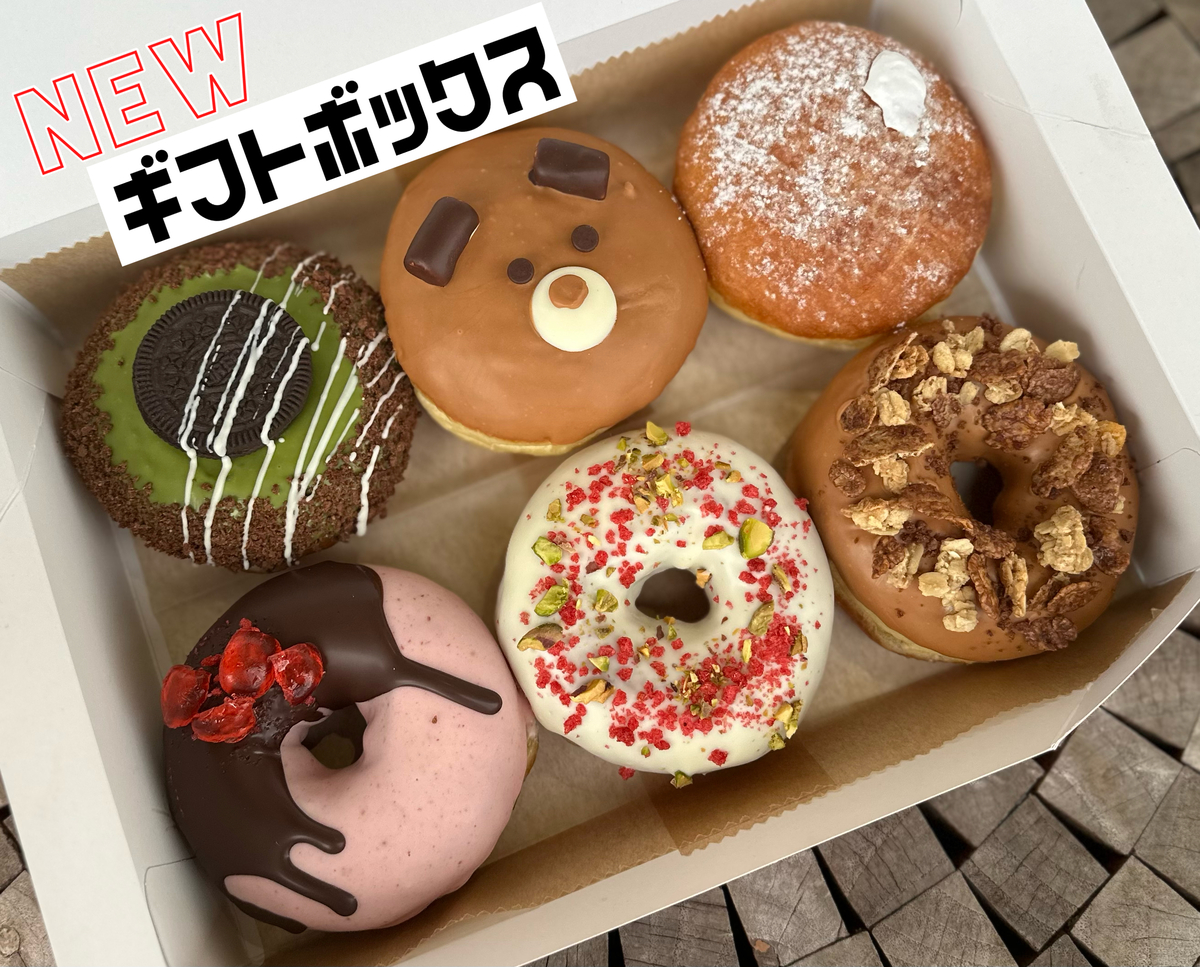 西尾市のパン・ハンバーガーならPiLi LaNi Malasada Donut | chaoo.jp