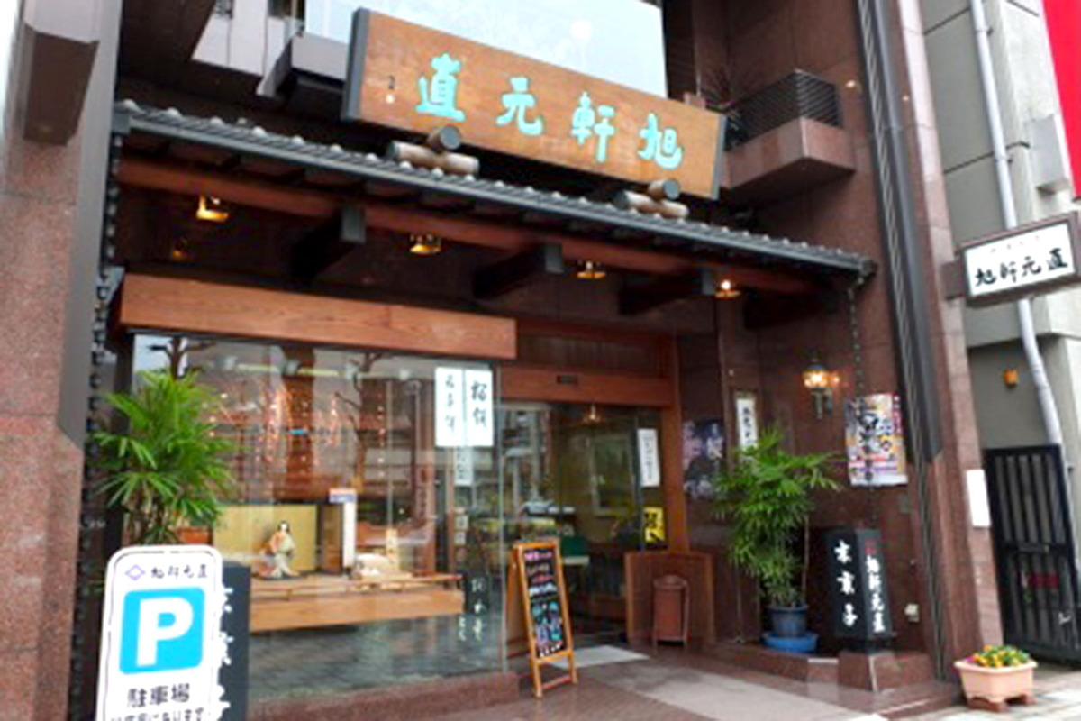 店舗写真