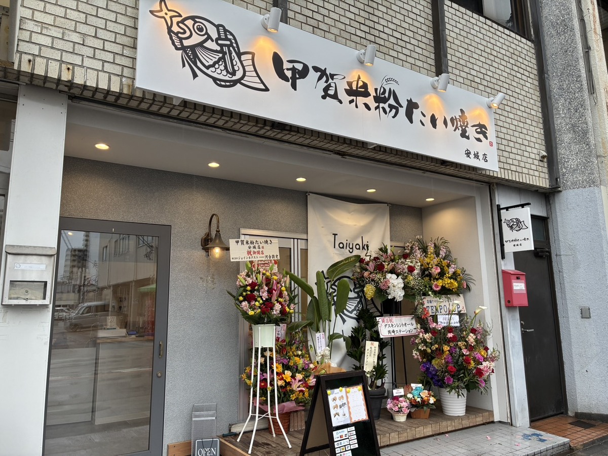 外観写真
