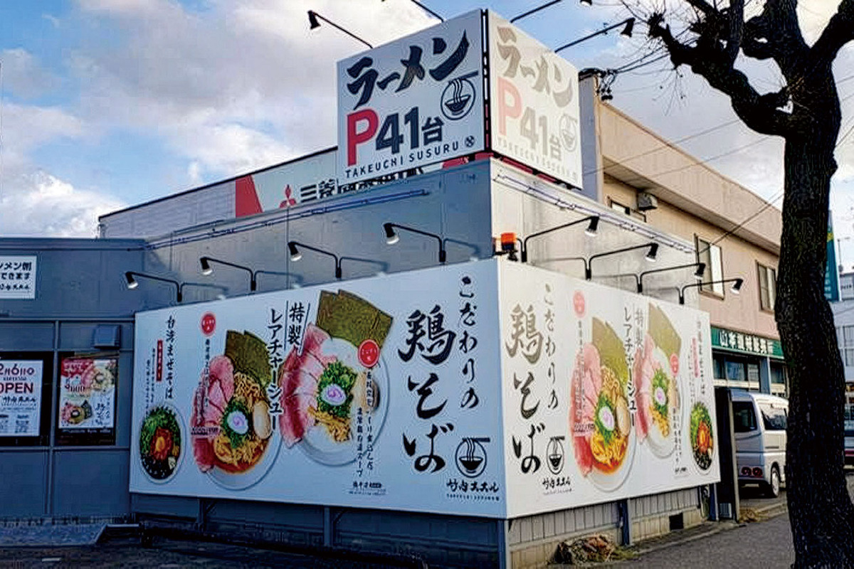 外観写真