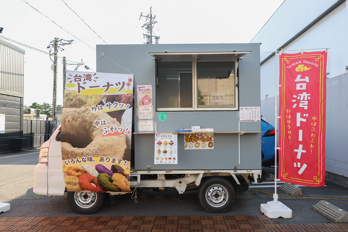 店舗写真