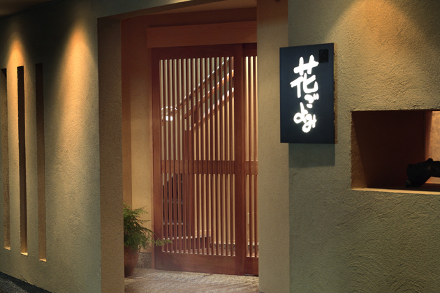 ［2025年GWお知らせ］花ごよみ｜豊田市
