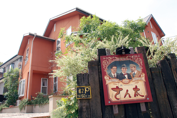 年末年始のお知らせ 2025-2026★岡崎市｜ぱっか～んオムライス さん太