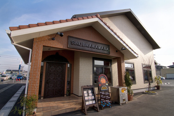 年末年始の営業について 2025-2026｜岡崎市