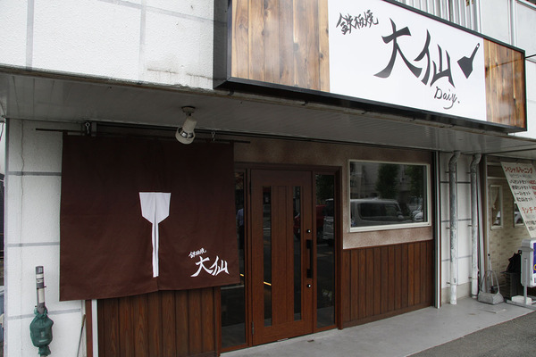 ★2025年7月予約状況・8月お休みのお知らせ★